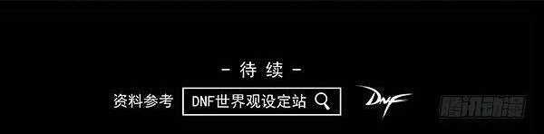 Ý Chí Dũng Sĩ Chapter 8 trang 8