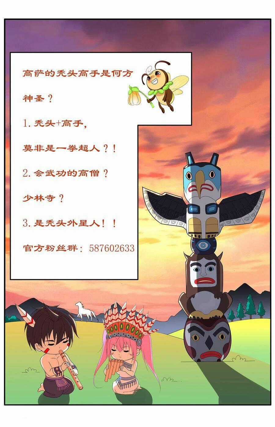 Y Đẳng Cuồng Binh Chapter 147 trang 18