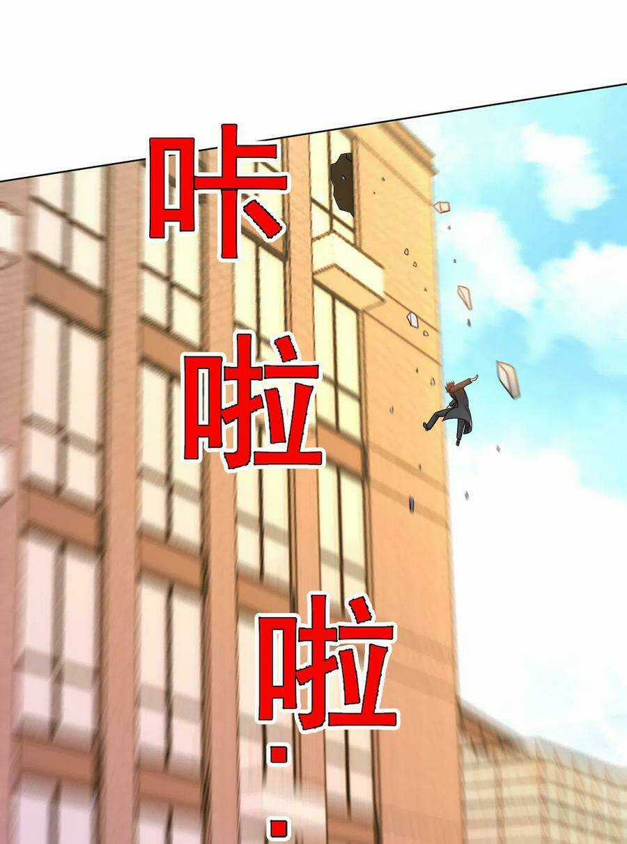 Y Đẳng Cuồng Binh Chapter 152 trang 12