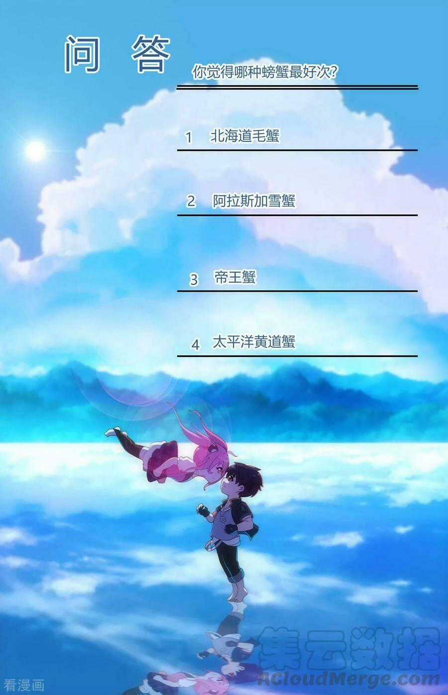 Y Đẳng Cuồng Binh Chapter 70 trang 34