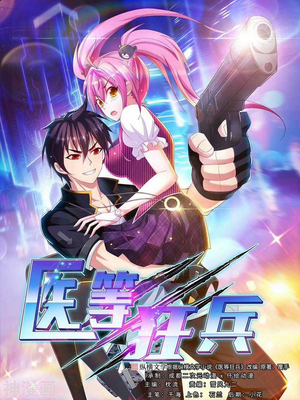 Y Đẳng Cuồng Binh Chapter 75 trang 0