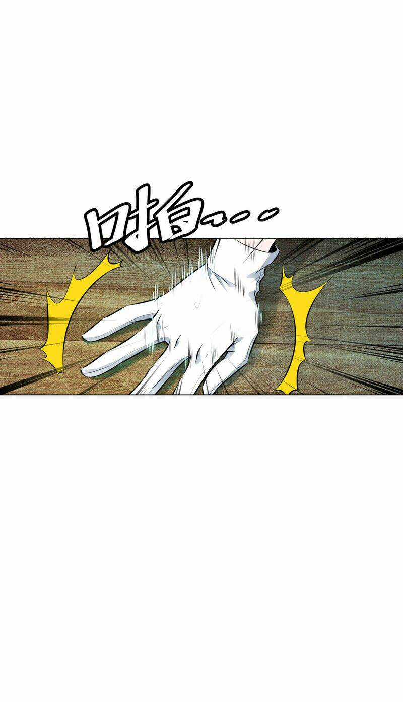 Y Đẳng Cuồng Binh Chapter 84 trang 13