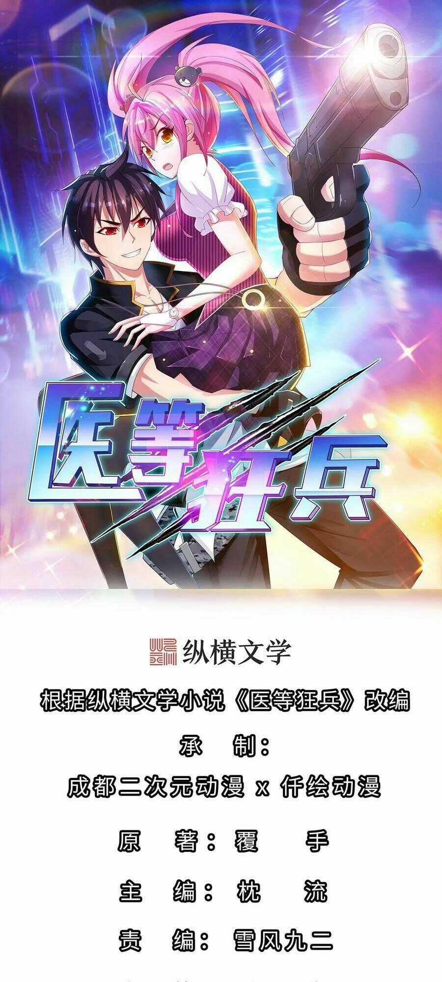 Y Đẳng Cuồng Binh Chapter 96 trang 0