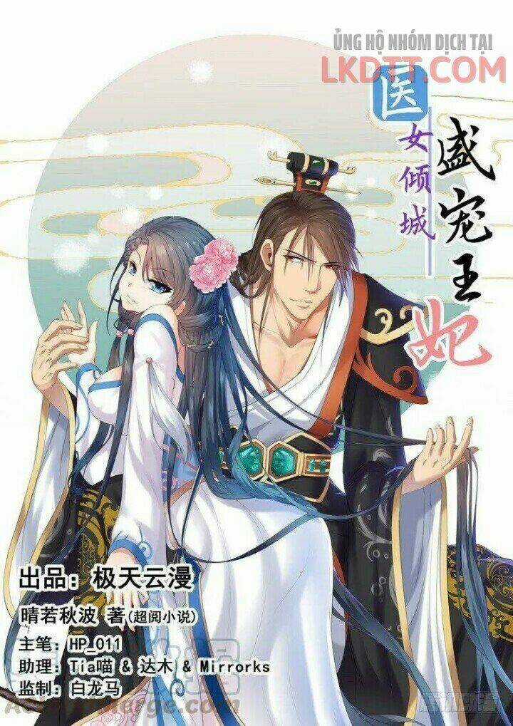 Y Nữ Khuynh Thành - Thịnh Sủng Vương Phi Chapter 54 trang 2