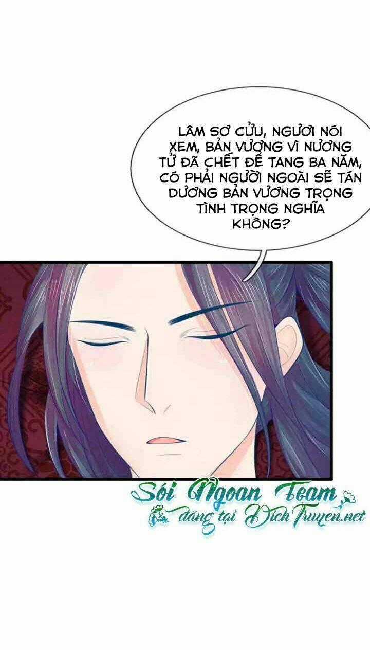 Y Phi Quyền Khuynh Thiên Hạ Chapter 30 trang 1