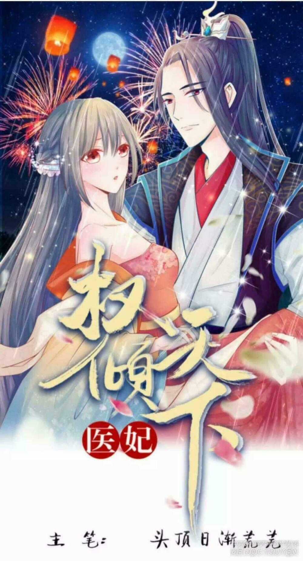 Y Phi Quyền Khuynh Thiên Hạ Chapter 9 trang 0