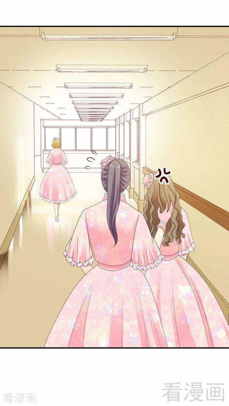 Y Tá Ngọt Ngạo Của Hoàng Trữ Chapter 20 trang 25