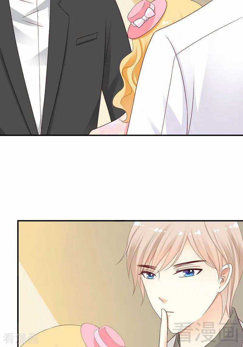 Y Tá Ngọt Ngạo Của Hoàng Trữ Chapter 21 trang 33