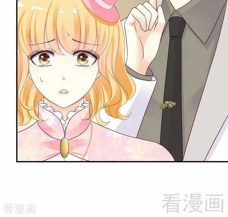 Y Tá Ngọt Ngạo Của Hoàng Trữ Chapter 21 trang 34
