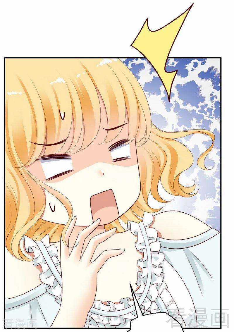 Y Tá Ngọt Ngạo Của Hoàng Trữ Chapter 28 trang 34