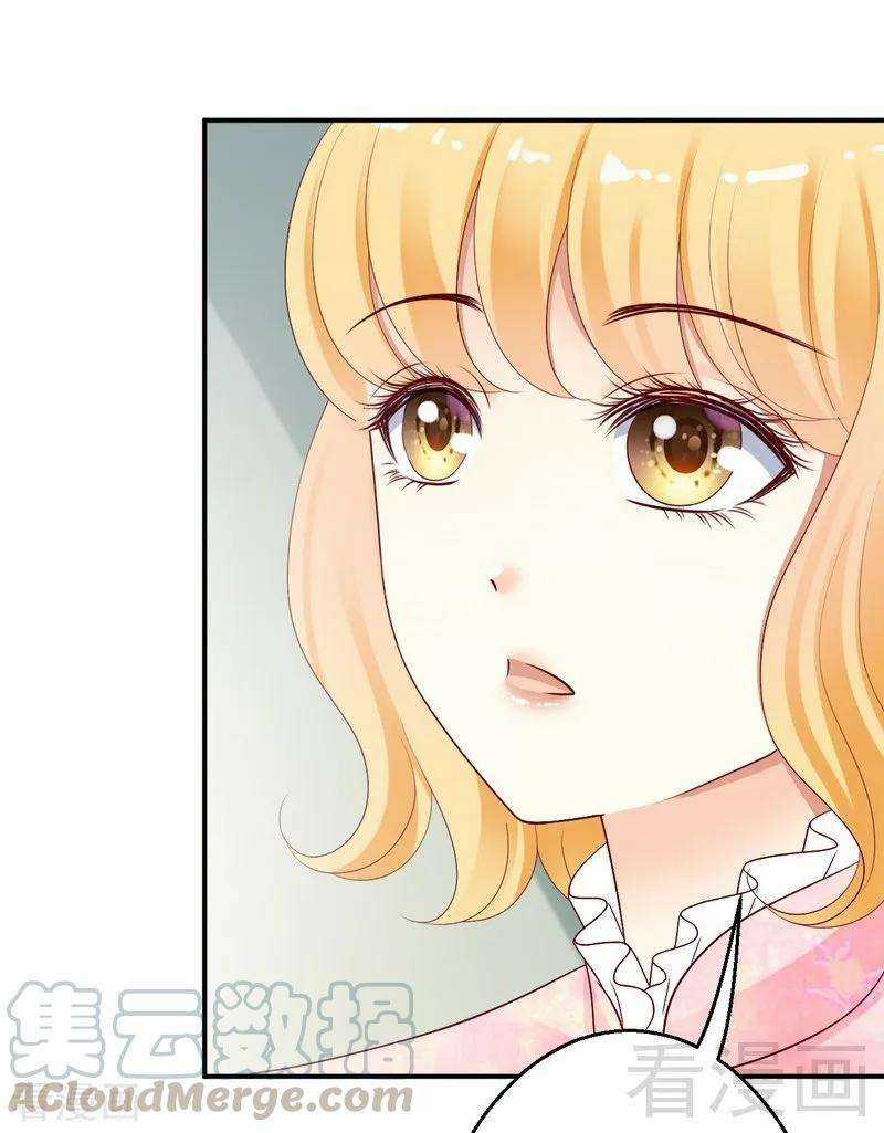Y Tá Ngọt Ngạo Của Hoàng Trữ Chapter 29 trang 28