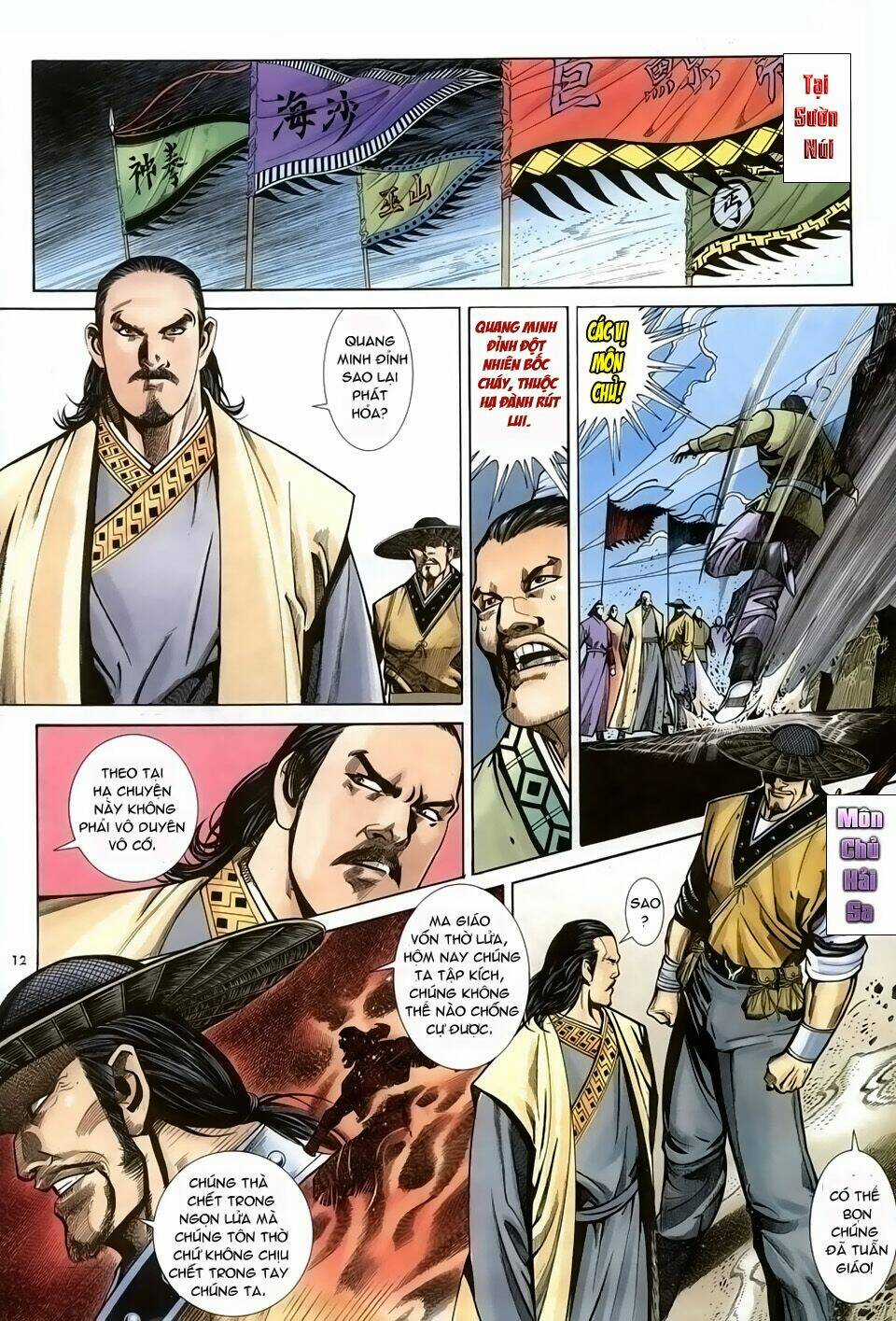 Ỷ Thiên Đồ Long Ký Chapter 27 trang 11