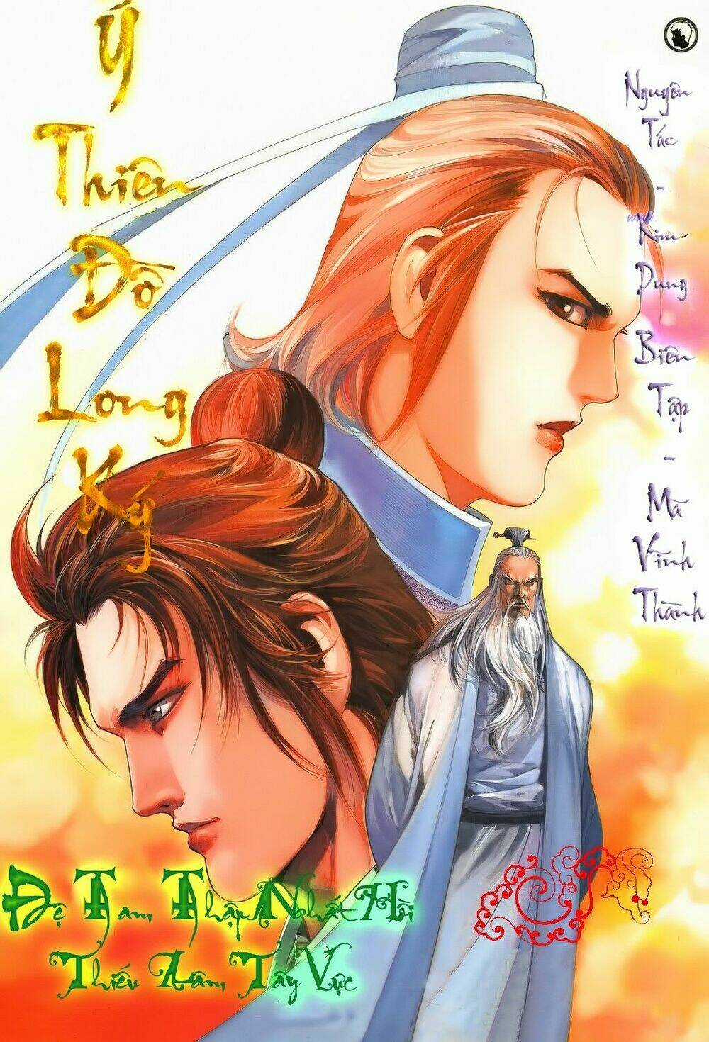 Ỷ Thiên Đồ Long Ký Chapter 31 trang 1