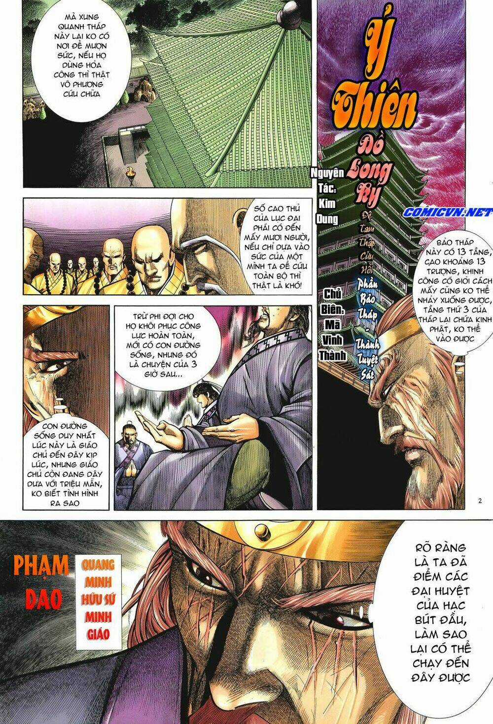 Ỷ Thiên Đồ Long Ký Chapter 39 trang 1