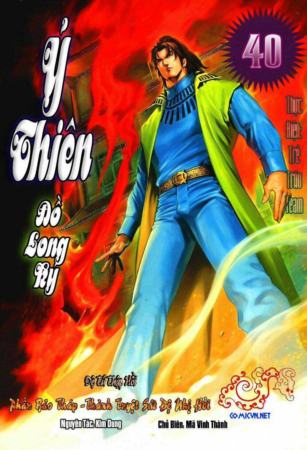 Ỷ Thiên Đồ Long Ký Chapter 40 trang 0