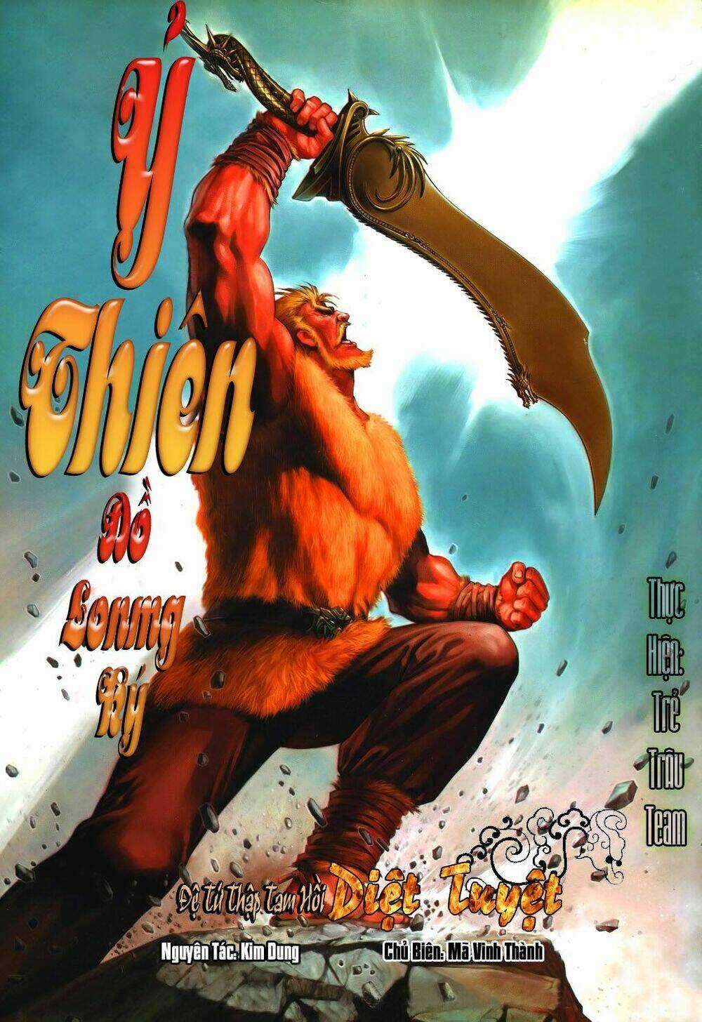 Ỷ Thiên Đồ Long Ký Chapter 43 trang 0