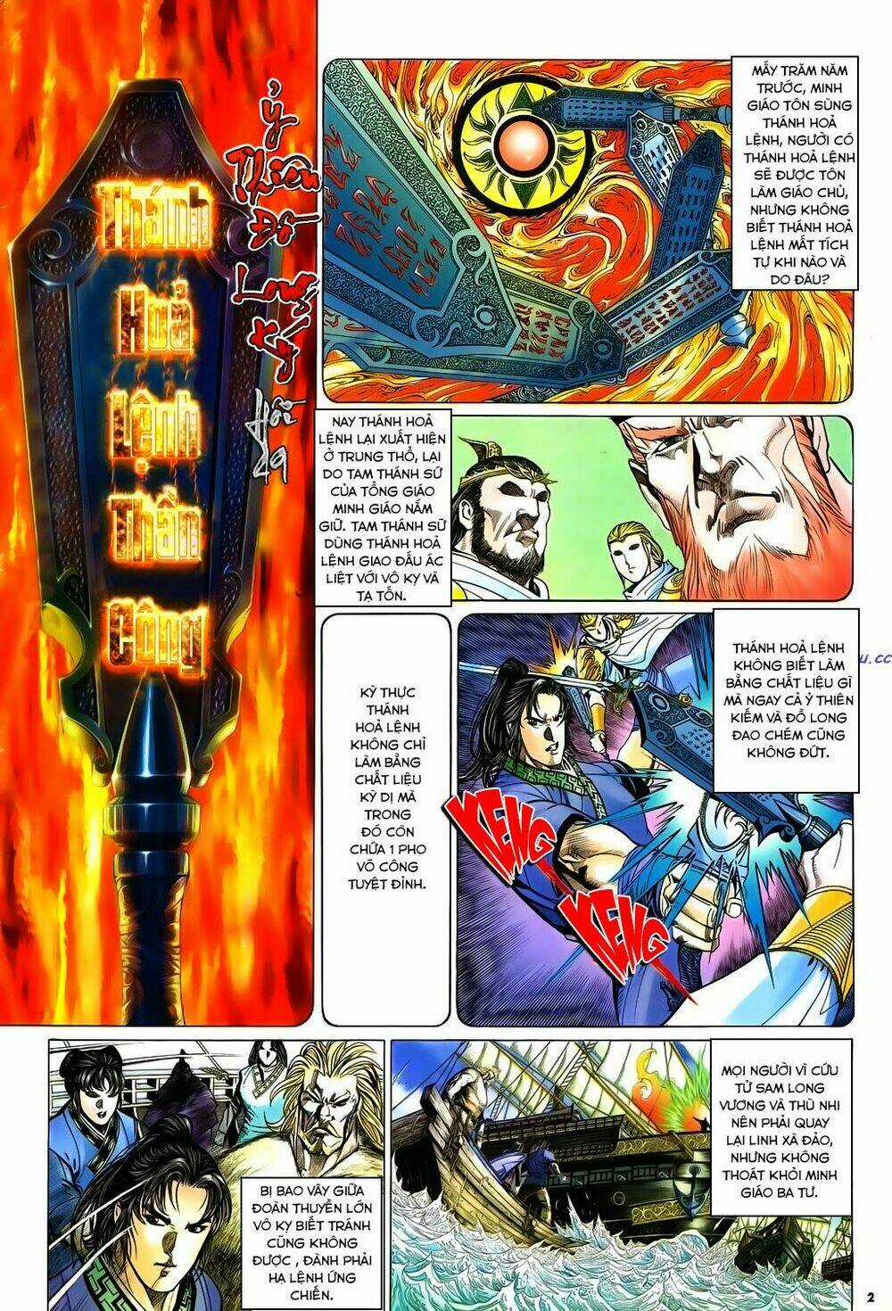 Ỷ Thiên Đồ Long Ký Chapter 49 trang 1