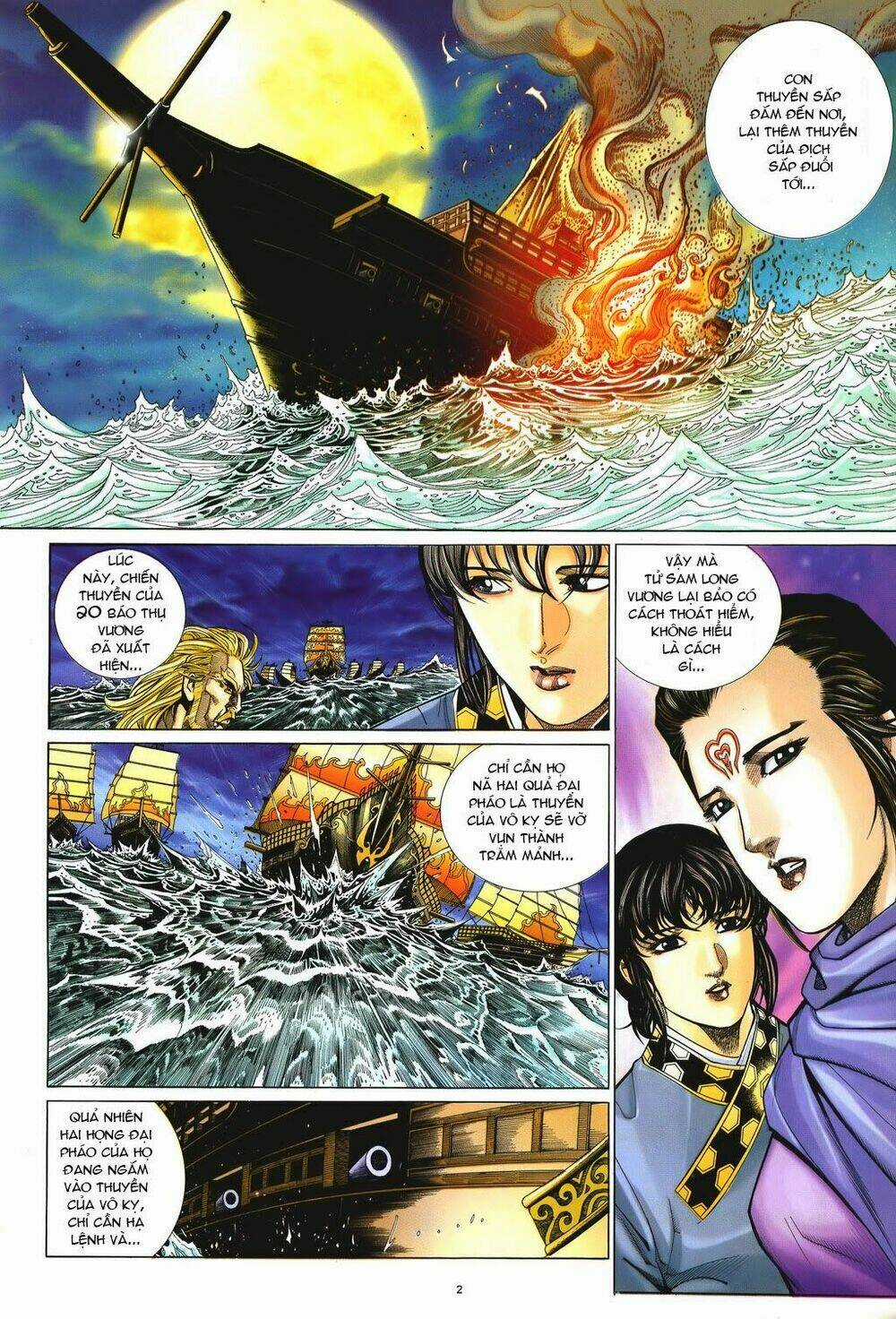 Ỷ Thiên Đồ Long Ký Chapter 50 trang 1