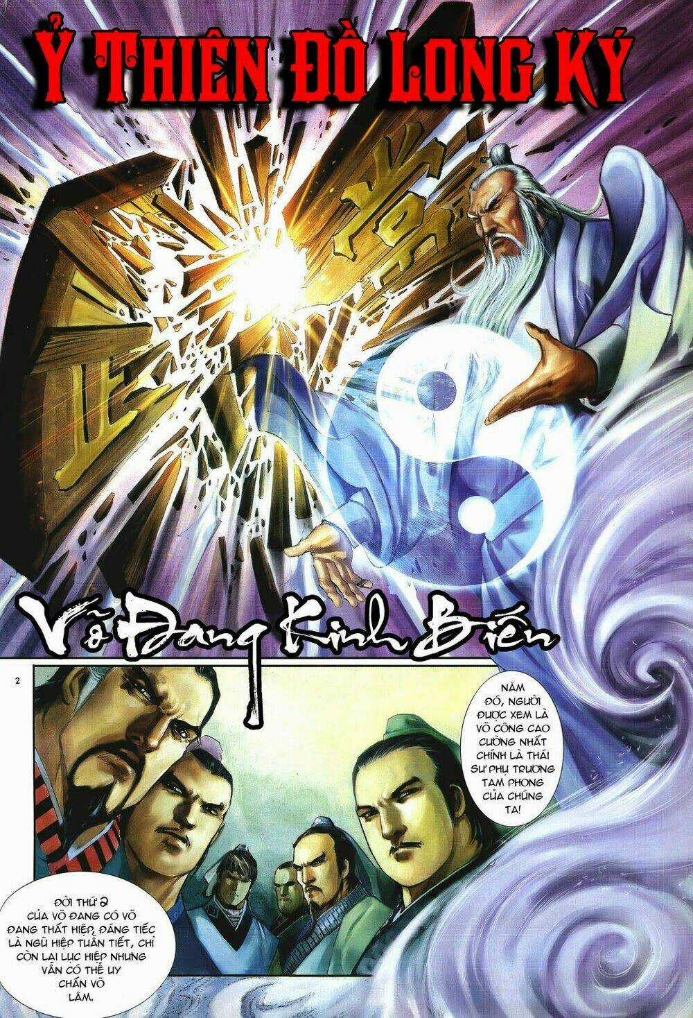 Ỷ Thiên Đồ Long Ký Chapter 51 trang 0