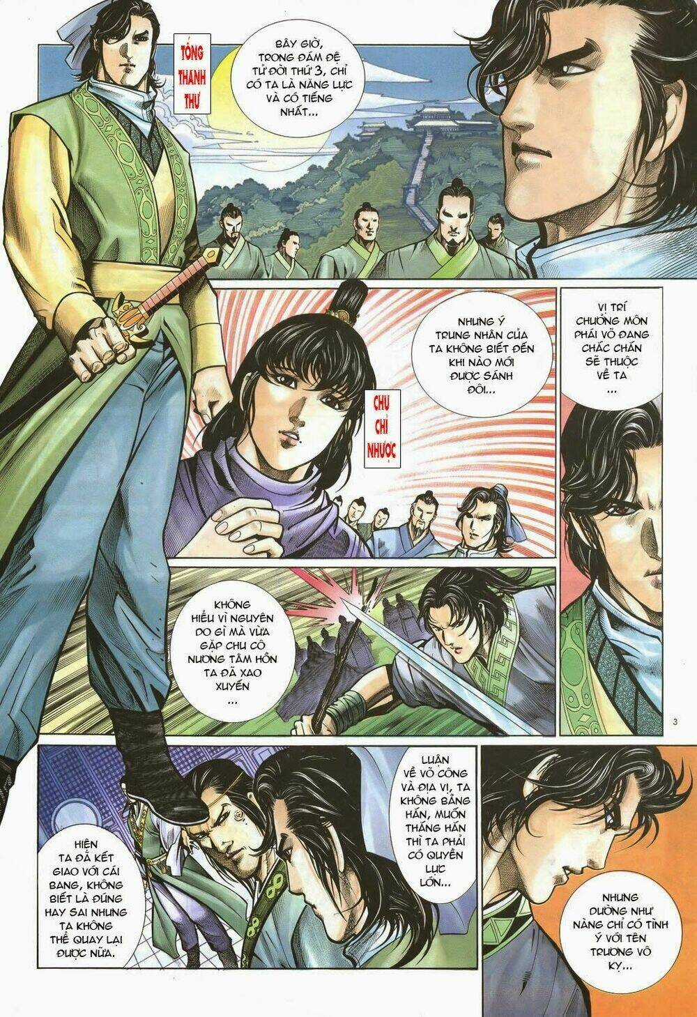 Ỷ Thiên Đồ Long Ký Chapter 51 trang 1