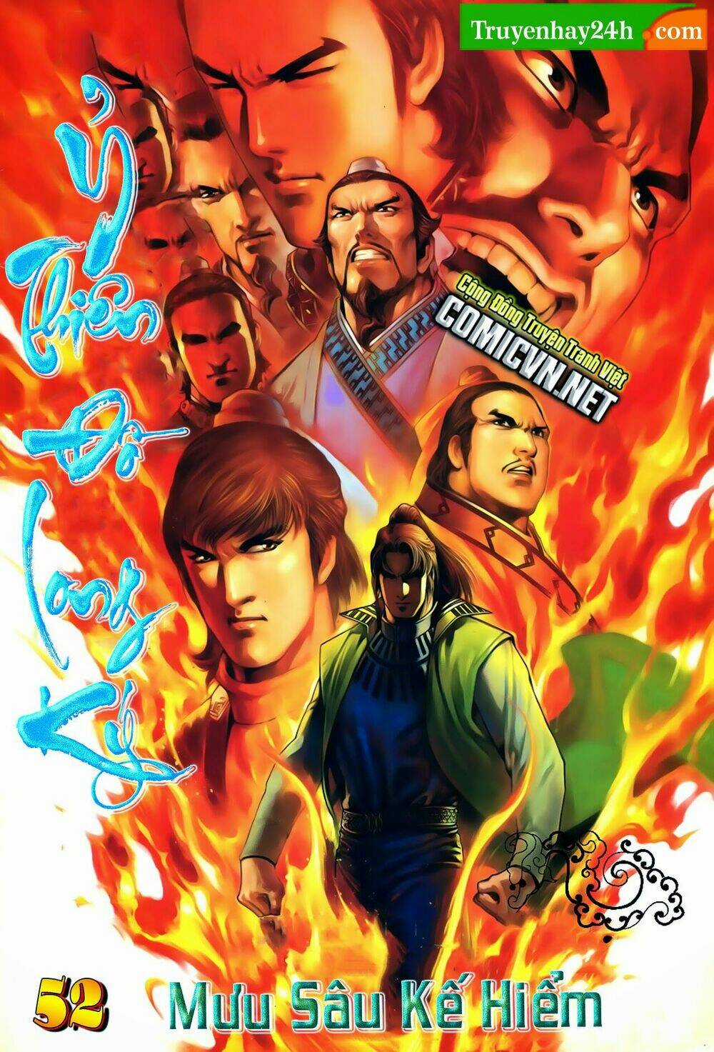 Ỷ Thiên Đồ Long Ký Chapter 52 trang 0
