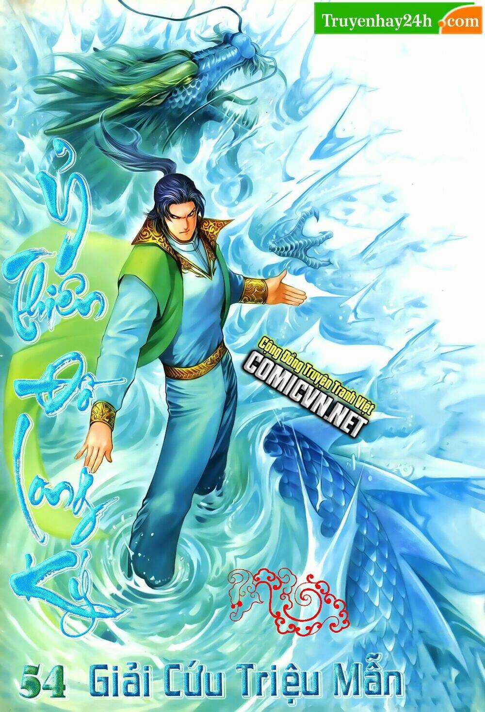Ỷ Thiên Đồ Long Ký Chapter 54 trang 0