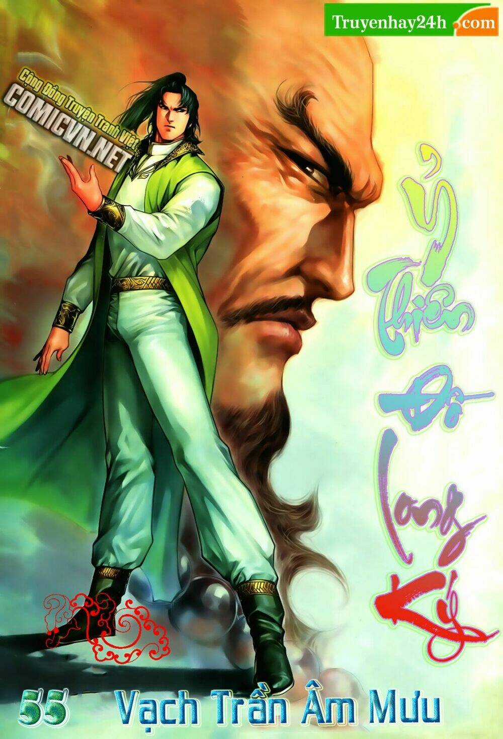 Ỷ Thiên Đồ Long Ký Chapter 55 trang 1