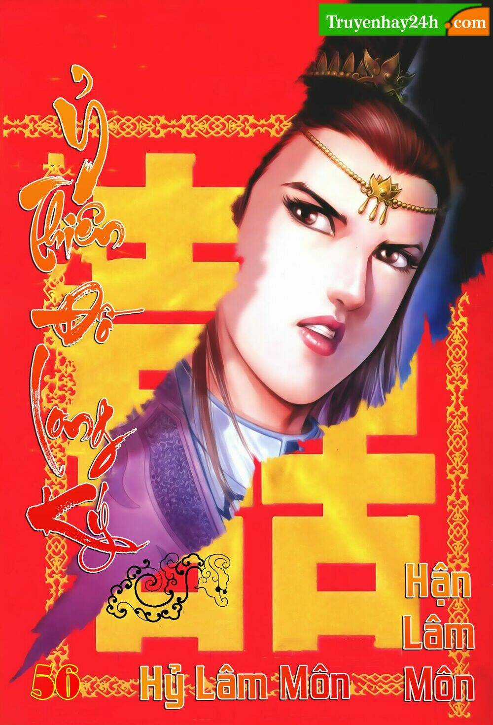 Ỷ Thiên Đồ Long Ký Chapter 56 trang 0