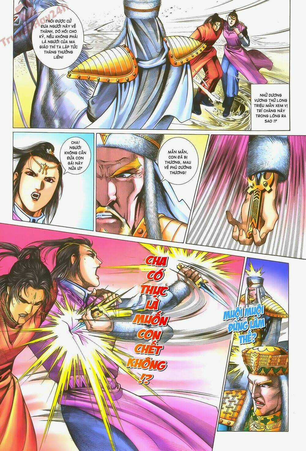 Ỷ Thiên Đồ Long Ký Chapter 58 trang 16