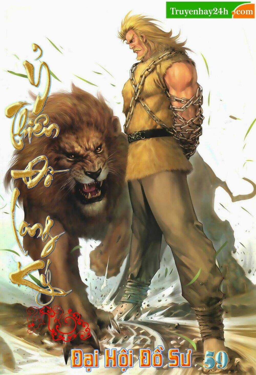 Ỷ Thiên Đồ Long Ký Chapter 59 trang 0