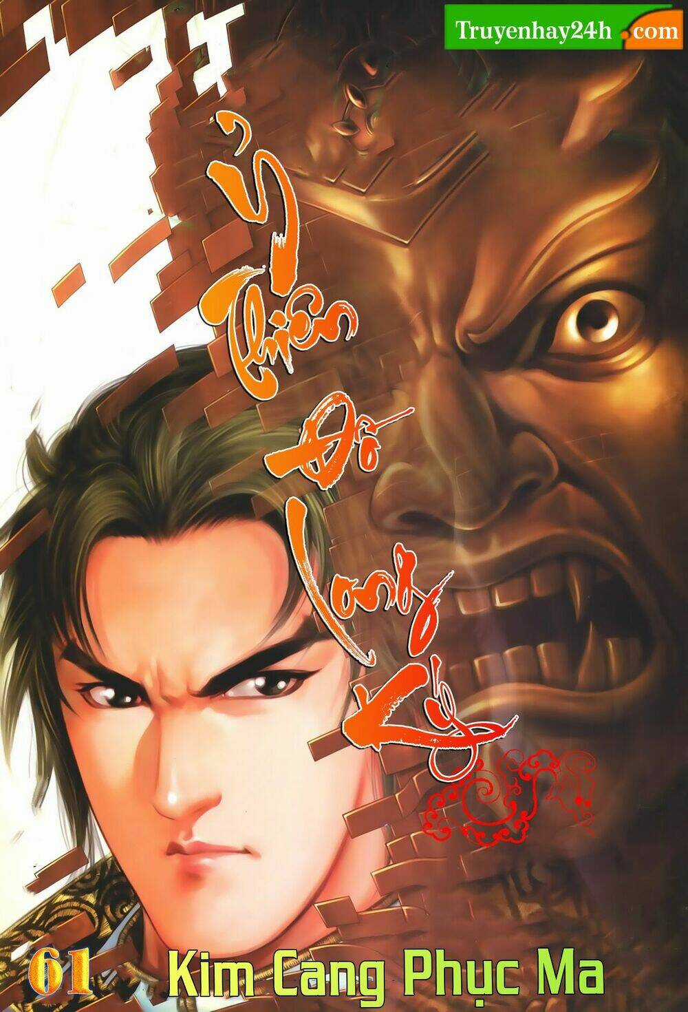 Ỷ Thiên Đồ Long Ký Chapter 61 trang 0