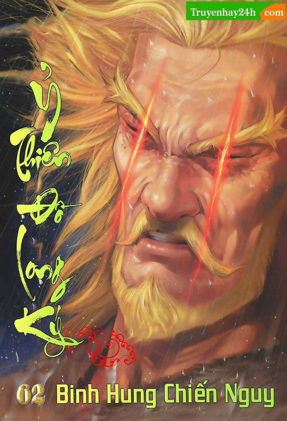 Ỷ Thiên Đồ Long Ký Chapter 62 trang 0
