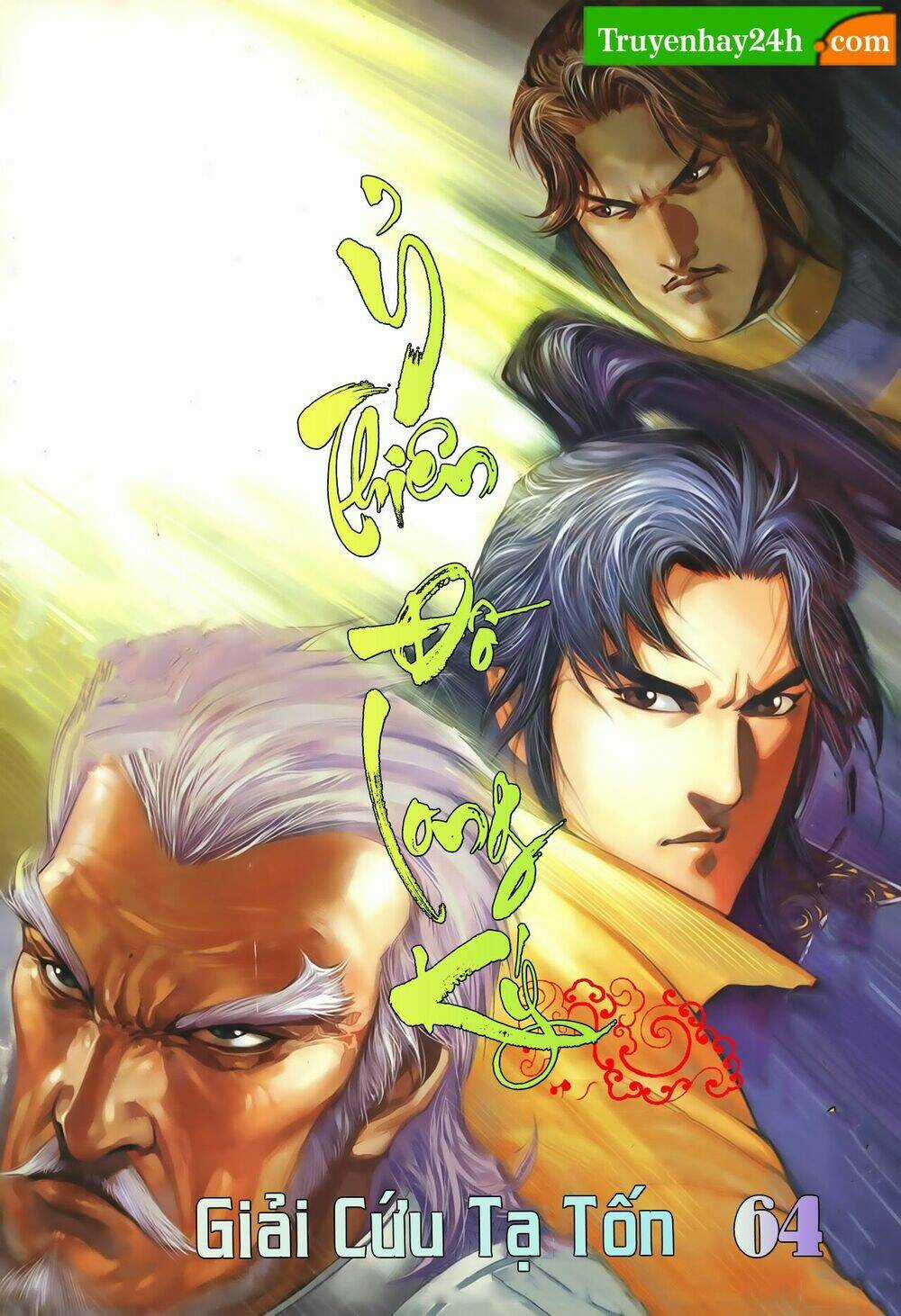 Ỷ Thiên Đồ Long Ký Chapter 64 trang 0