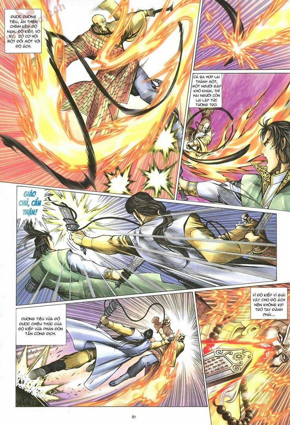 Ỷ Thiên Đồ Long Ký Chapter 64 trang 17