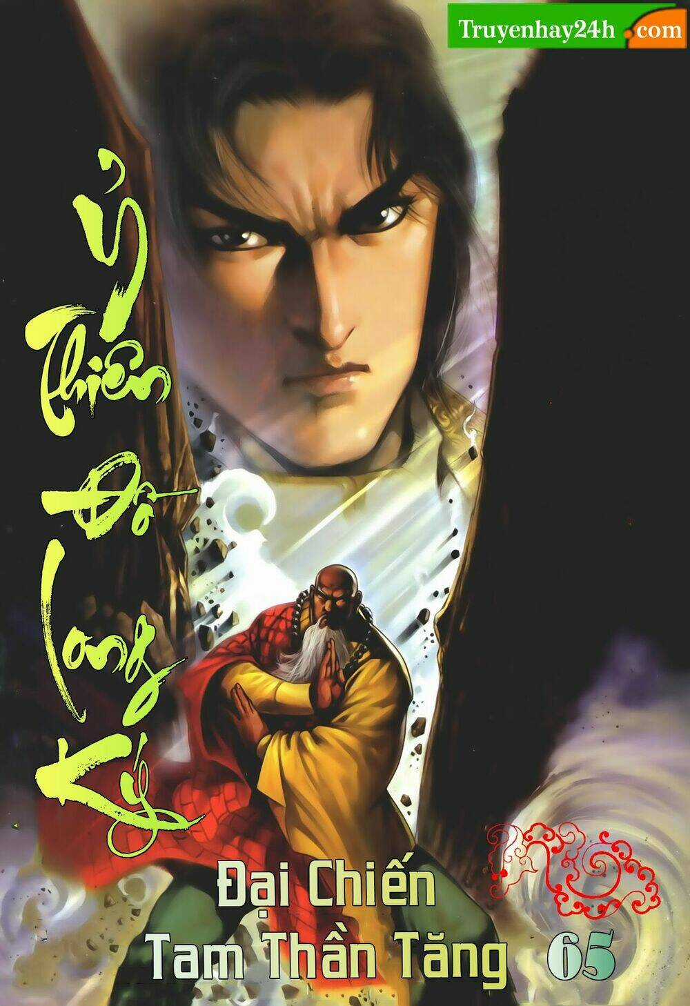 Ỷ Thiên Đồ Long Ký Chapter 65 trang 0