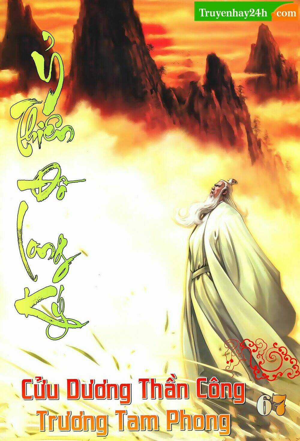 Ỷ Thiên Đồ Long Ký Chapter 66 trang 0