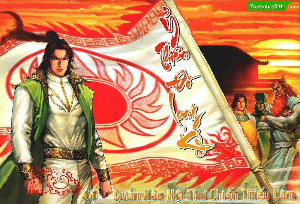 Ỷ Thiên Đồ Long Ký Chapter 68 trang 0