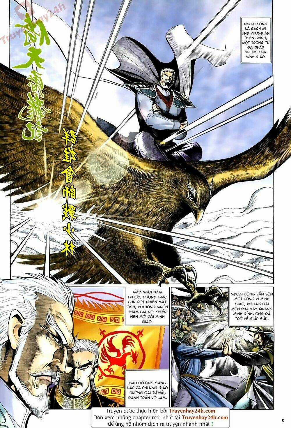 Ỷ Thiên Đồ Long Ký Chapter 68 trang 1
