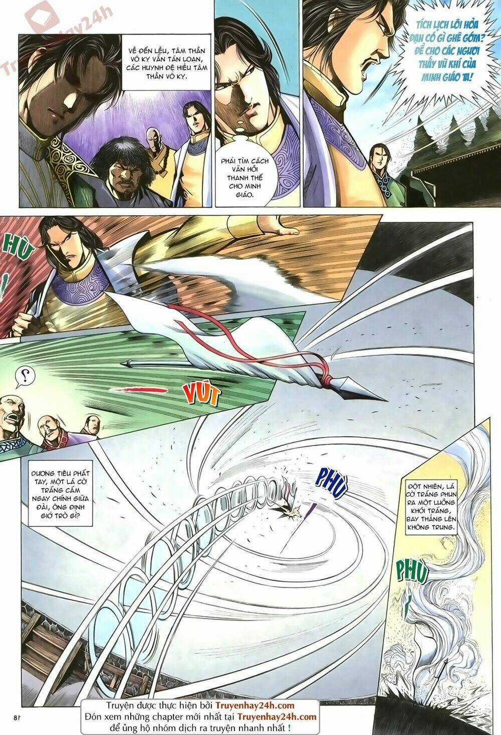 Ỷ Thiên Đồ Long Ký Chapter 70 trang 17