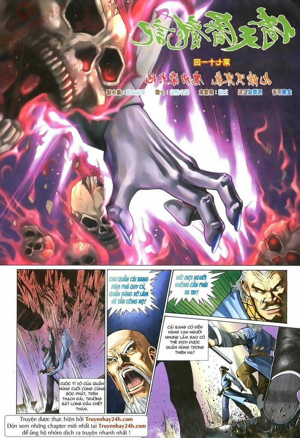 Ỷ Thiên Đồ Long Ký Chapter 71 trang 4