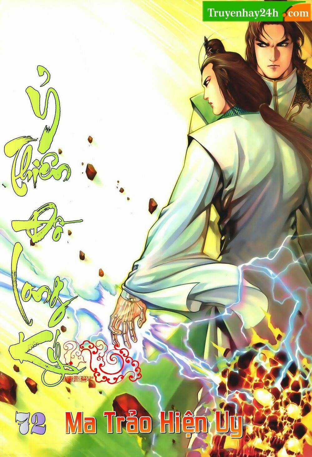 Ỷ Thiên Đồ Long Ký Chapter 72 trang 0