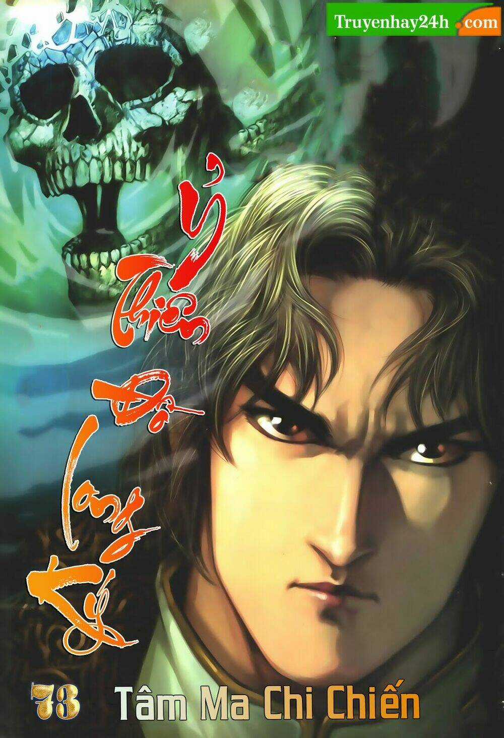 Ỷ Thiên Đồ Long Ký Chapter 73 trang 0