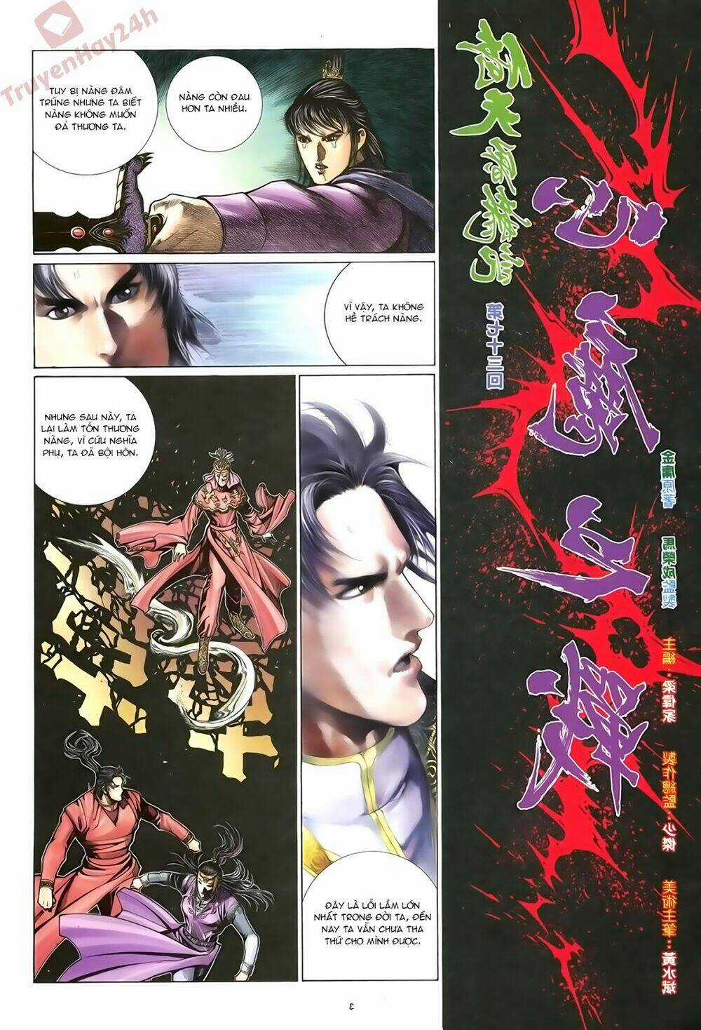 Ỷ Thiên Đồ Long Ký Chapter 73 trang 3