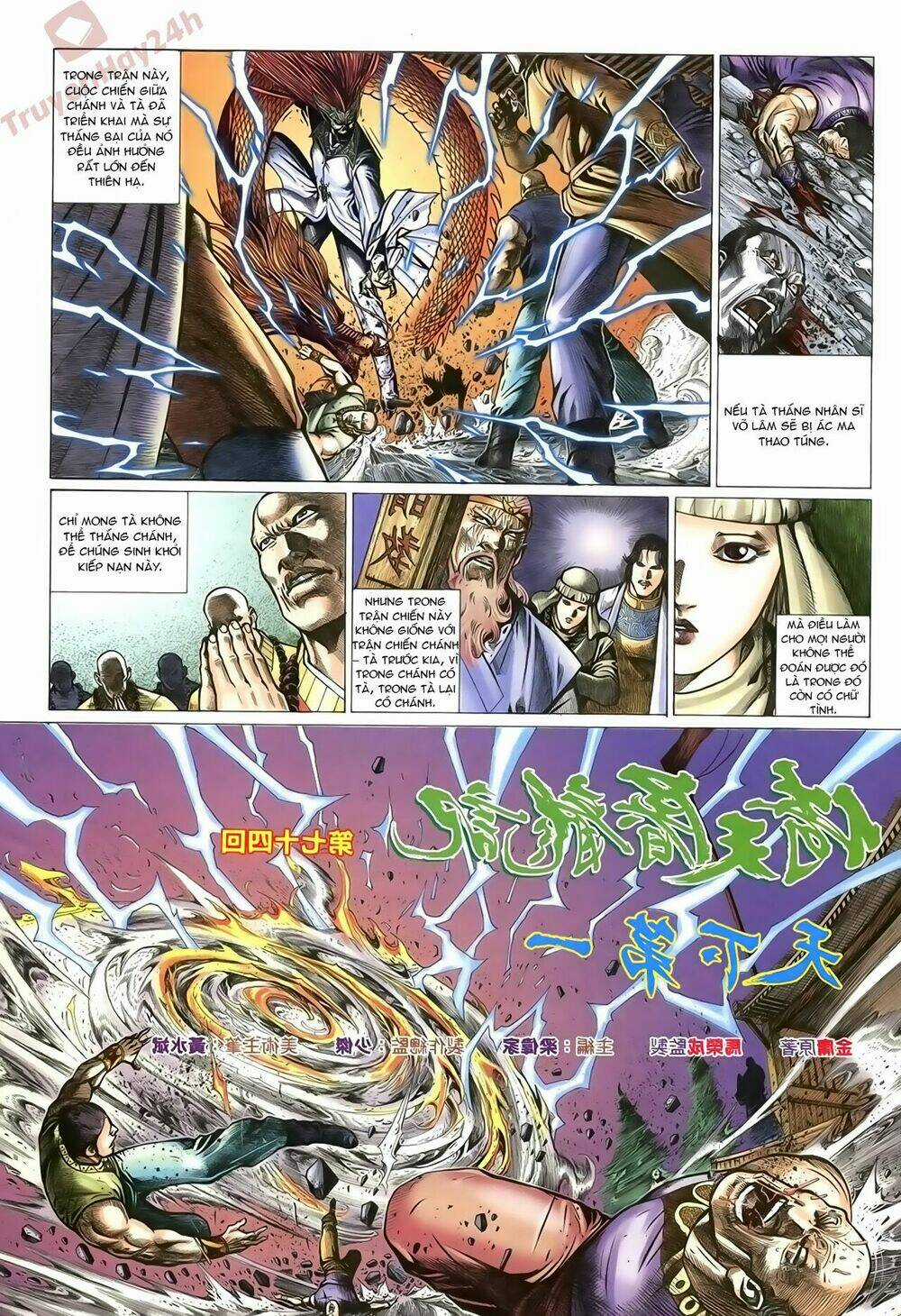 Ỷ Thiên Đồ Long Ký Chapter 74 trang 2