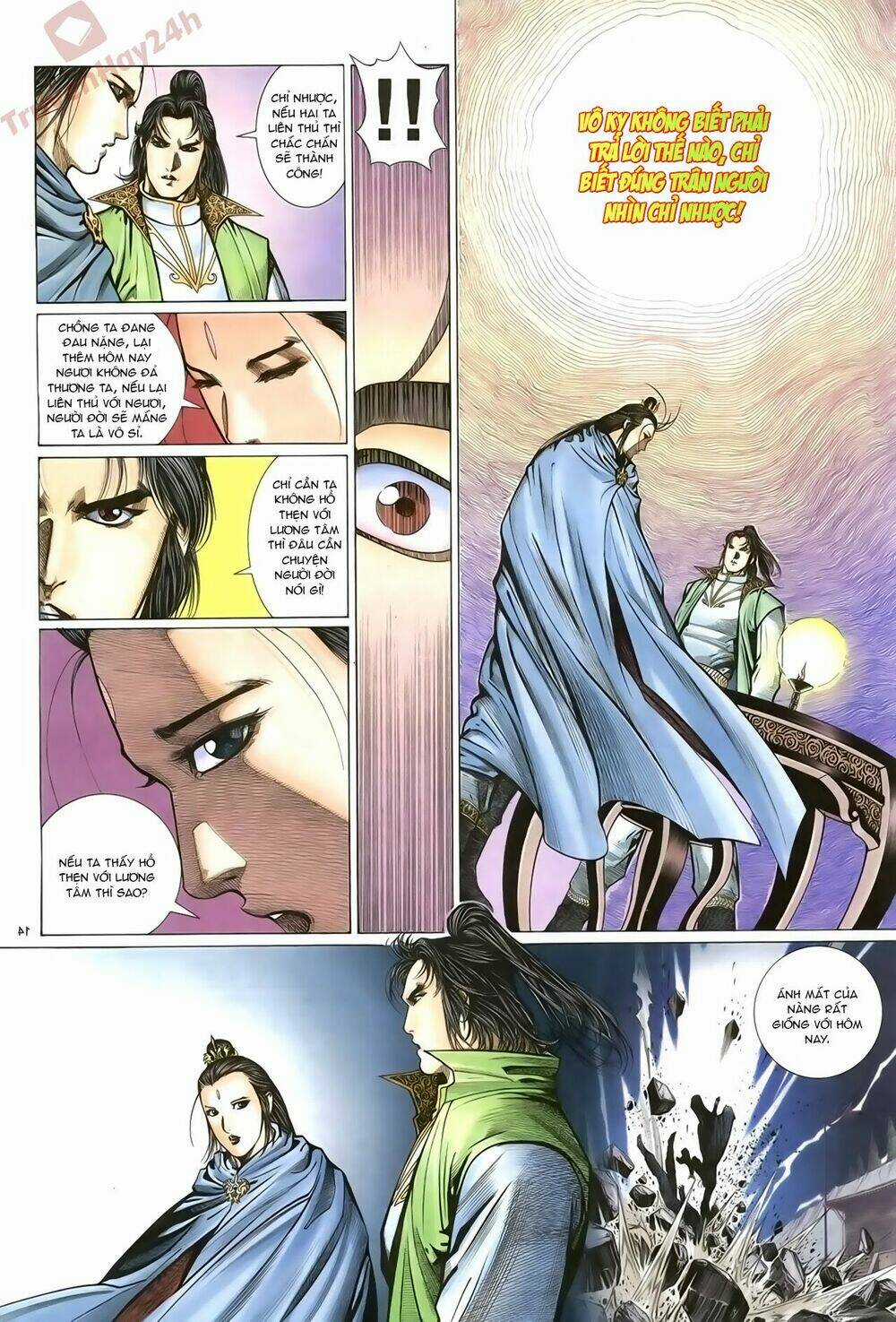 Ỷ Thiên Đồ Long Ký Chapter 75 trang 13