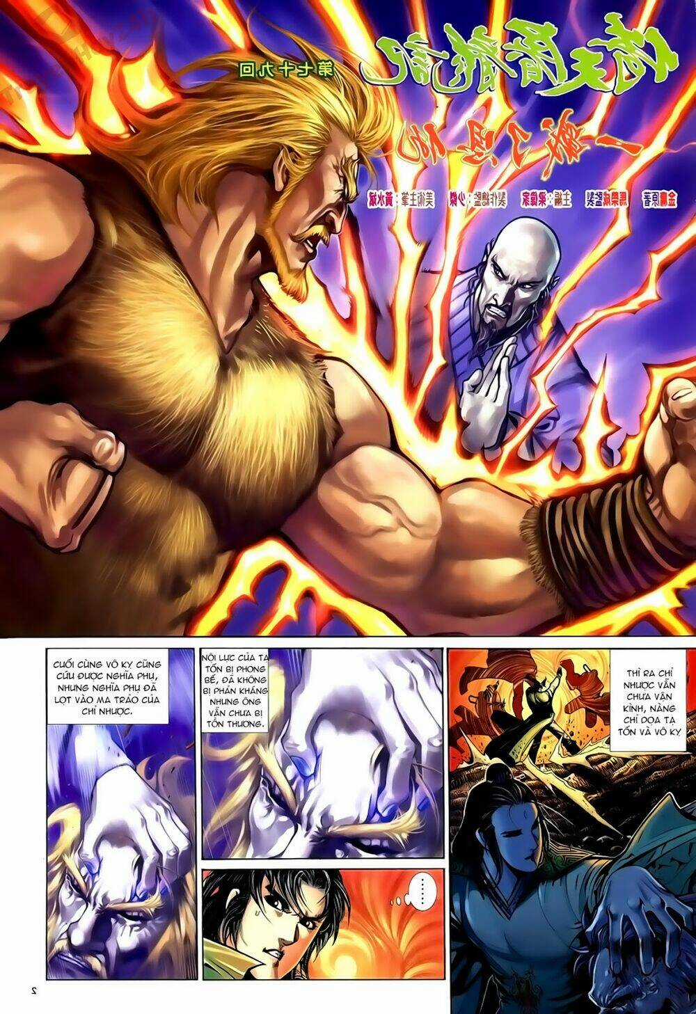 Ỷ Thiên Đồ Long Ký Chapter 79 trang 2