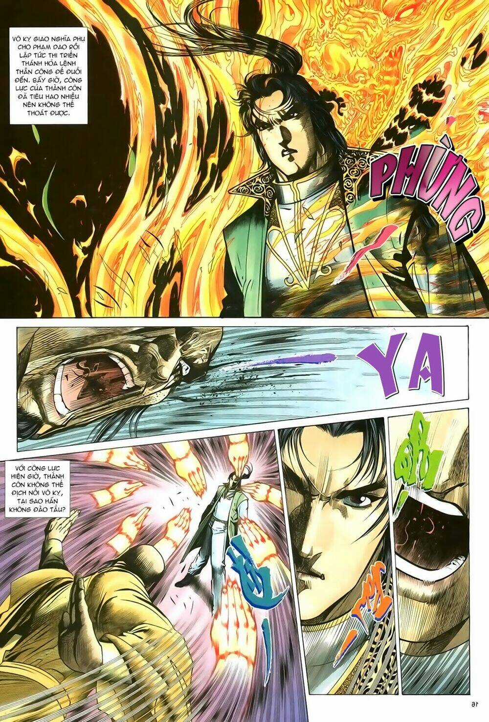 Ỷ Thiên Đồ Long Ký Chapter 81 trang 16