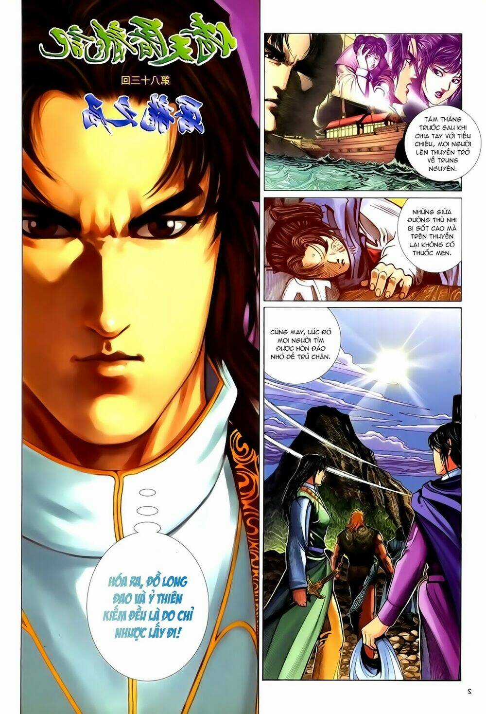 Ỷ Thiên Đồ Long Ký Chapter 83 trang 2