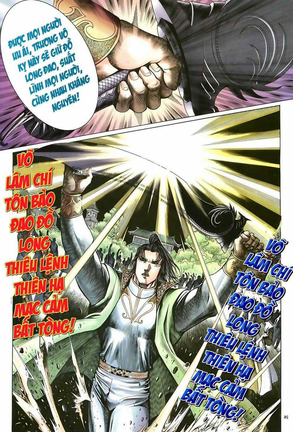 Ỷ Thiên Đồ Long Ký Chapter 83 trang 26