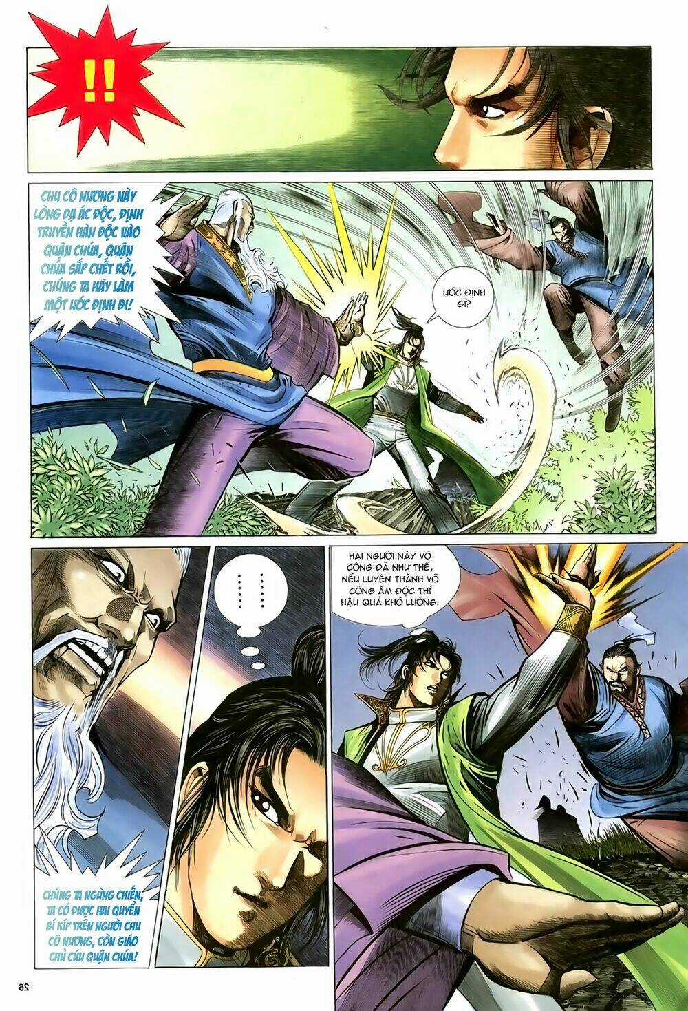 Ỷ Thiên Đồ Long Ký Chapter 84 trang 26